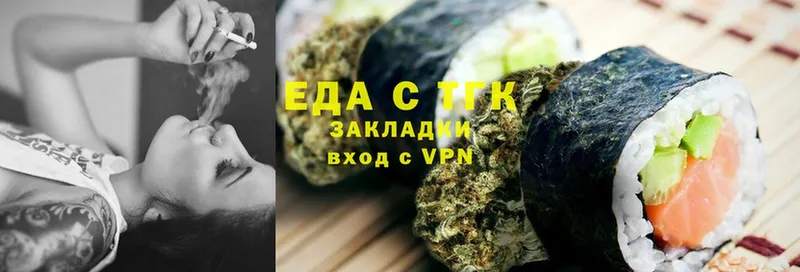 Canna-Cookies конопля  Адыгейск 