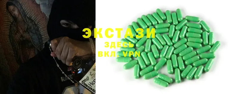 ЭКСТАЗИ XTC  где продают   Адыгейск 