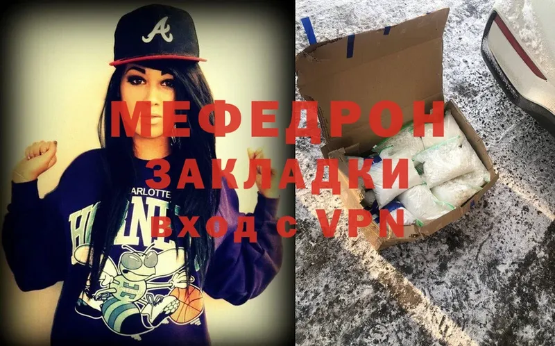 mega ТОР  Адыгейск  Меф VHQ 