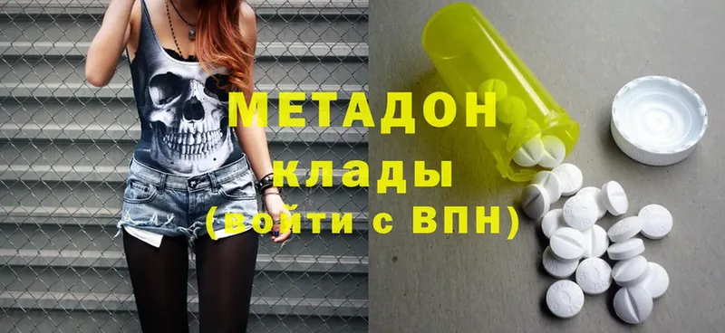 наркотики  darknet наркотические препараты  Метадон methadone  Адыгейск 